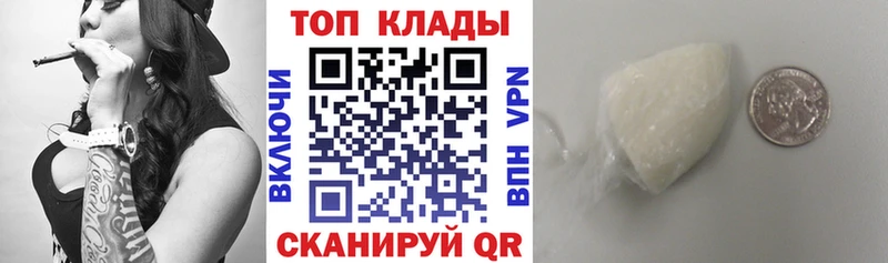 Наркошоп Видное ГАШИШ  Галлюциногенные грибы  Меф мяу мяу  АМФ 
