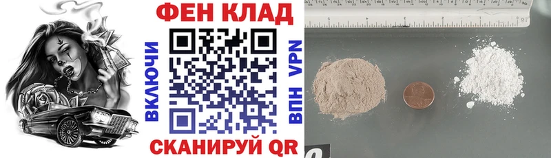 omg как войти Видное АМФЕТАМИН 97%