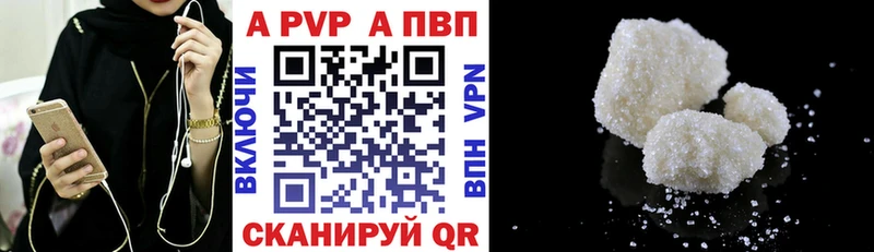 А ПВП мука Видное