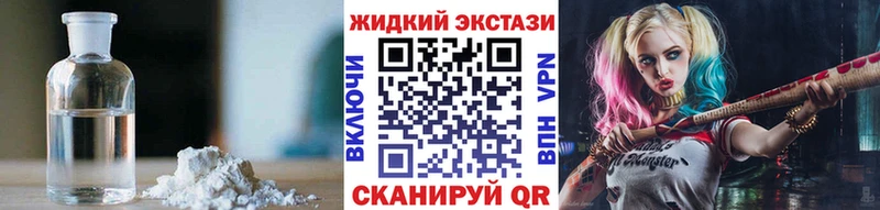 Бутират GHB  Видное 
