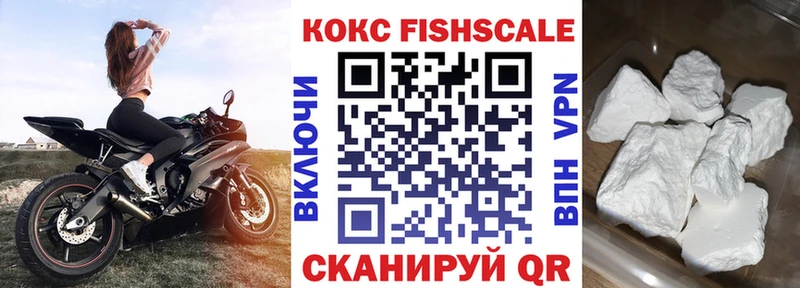 Cocaine Боливия сколько стоит Видное