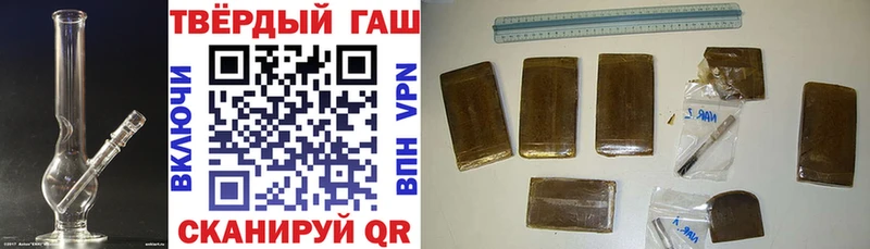 Гашиш убойный  Видное 
