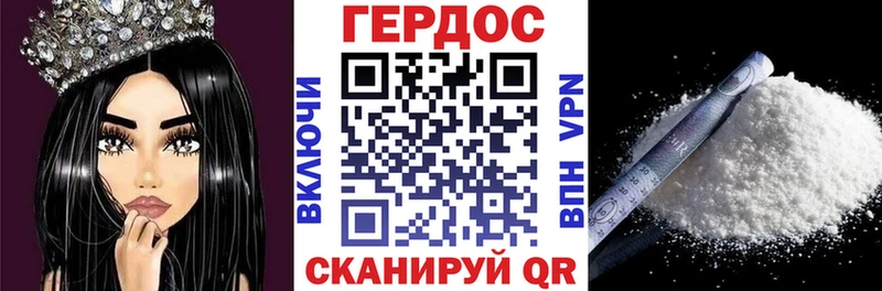ГЕРОИН VHQ  где продают наркотики  Видное 
