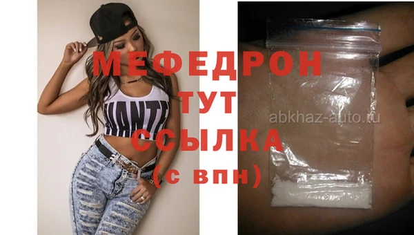МДПВ Богородск