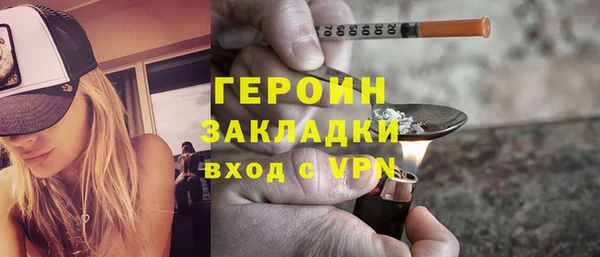 мескалин Белокуриха