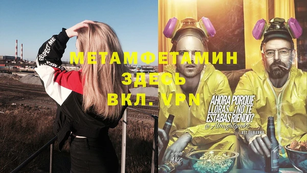 мескалин Беломорск