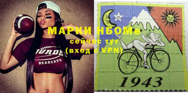 2c-b Белоозёрский