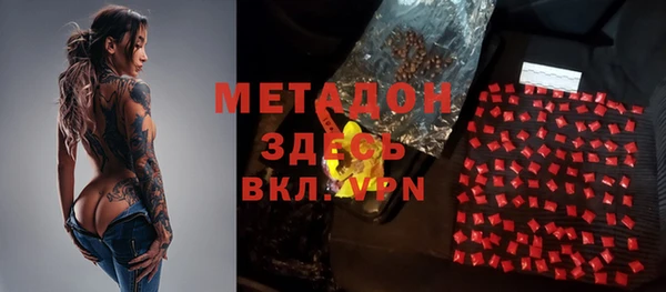 стафф Богданович