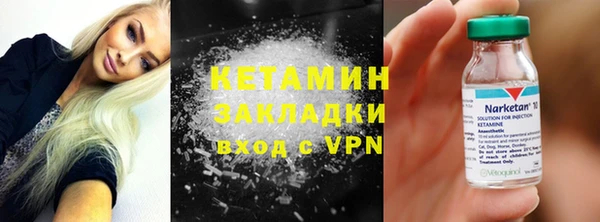 кокс Богородицк