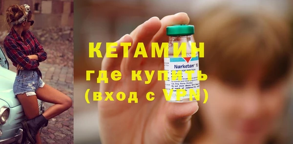 мескалин Беломорск