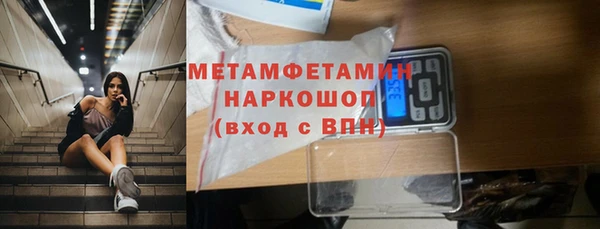 стафф Богданович