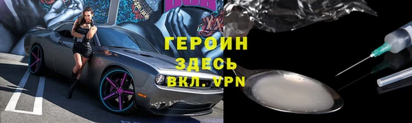 2c-b Белоозёрский