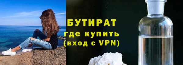 стафф Богданович