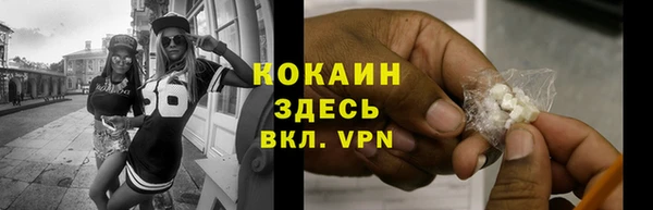 мескалин Белокуриха
