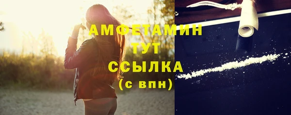 мескалин Белокуриха