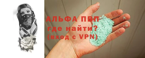 мескалин Беломорск
