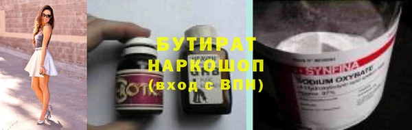 стафф Богданович