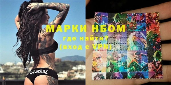 2c-b Белоозёрский