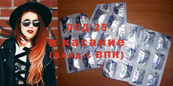 мескалин Белокуриха