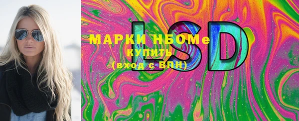 мескалин Белокуриха