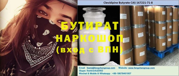 стафф Богданович