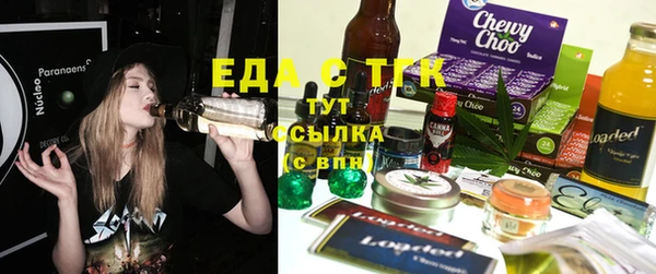 мескалин Беломорск