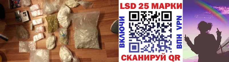 купить наркоту  Видное  LSD-25 экстази ecstasy 