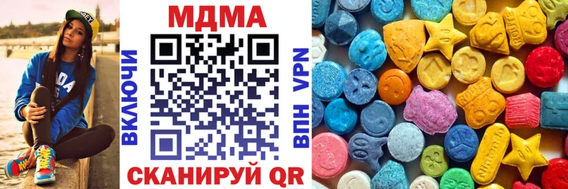 МДМА VHQ  купить наркотик  гидра онион  Видное 