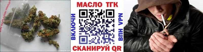 Дистиллят ТГК вейп  Видное 