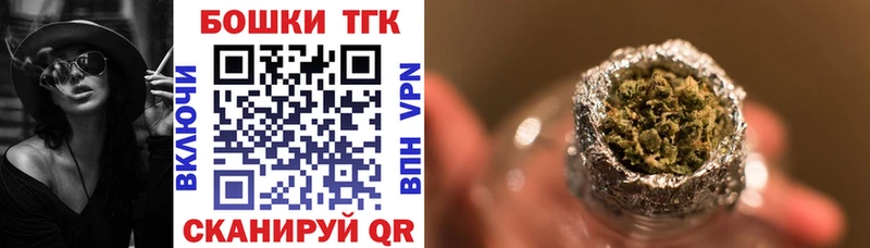 ОМГ ОМГ ТОР  Видное  МАРИХУАНА OG Kush 